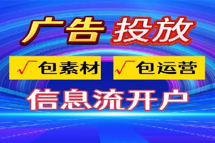 案例分享：SEM投放助力企业业绩翻倍